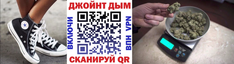 Что такое Осташков ГАШ  Амфетамин  Галлюциногенные грибы  Меф  МАРИХУАНА  СК 