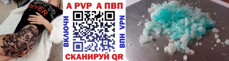 это Telegram  Осташков  Alfa_PVP крисы CK 