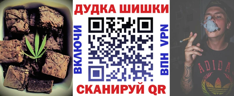 KRAKEN зеркало  Осташков  Печенье с ТГК конопля 