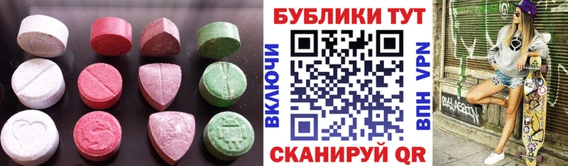 ЭКСТАЗИ louis Vuitton  Осташков 