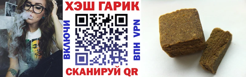 Гашиш индика сатива  Осташков 