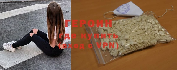 кокаин VHQ Армянск