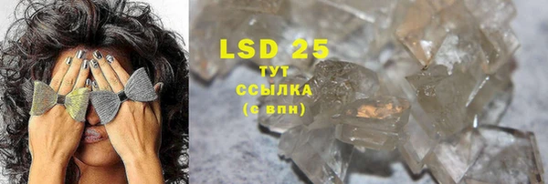 2c-b Арсеньев