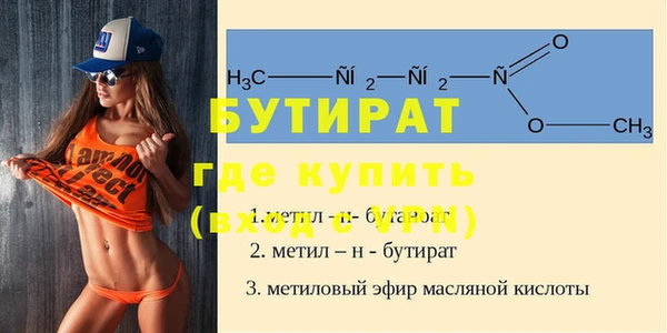 бошки Баксан