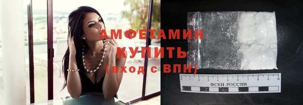 кокаин VHQ Армянск