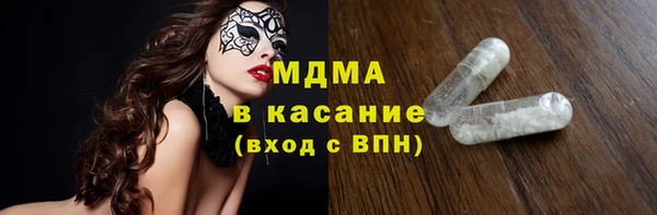 кокаин VHQ Армянск