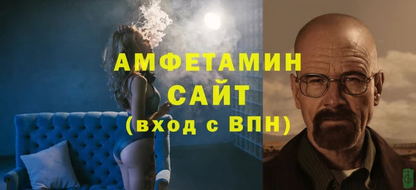 кокаин VHQ Армянск