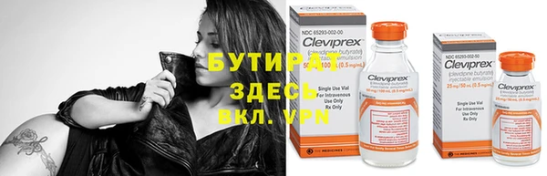 2c-b Арсеньев