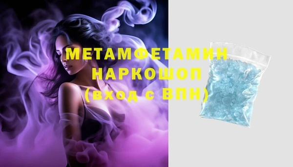 альфа пвп VHQ Заволжье