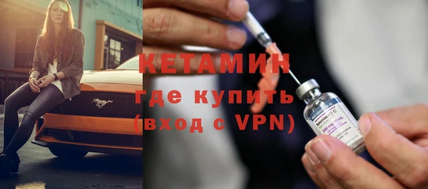 кокаин VHQ Армянск