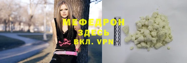2c-b Арсеньев