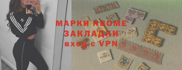 гидра Балабаново