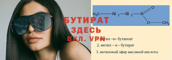 кокаин VHQ Армянск