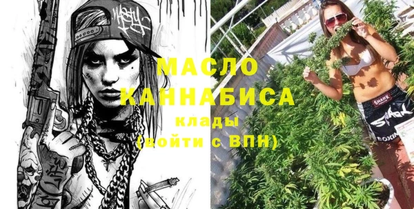 кокаин VHQ Армянск