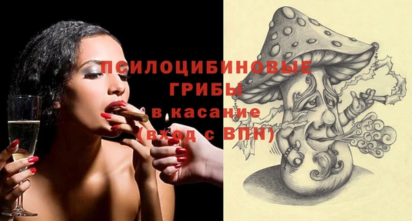 кокаин VHQ Армянск