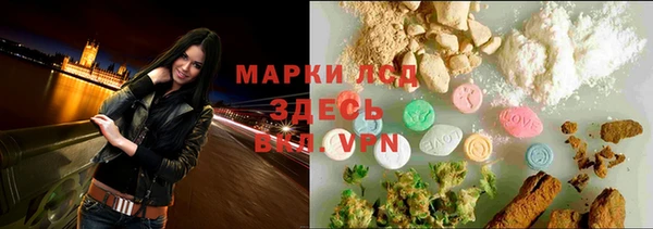 2c-b Арсеньев