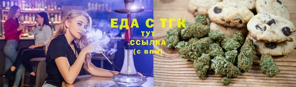 2c-b Арсеньев