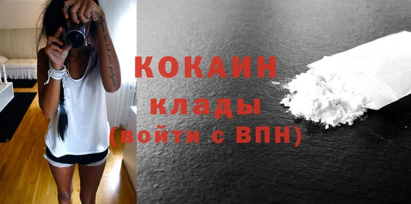 кокаин VHQ Армянск