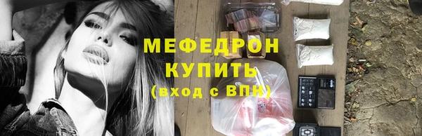 альфа пвп Коряжма