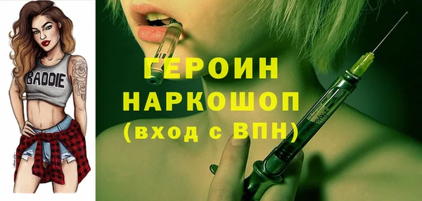 кокаин VHQ Армянск