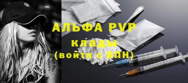 2c-b Арсеньев
