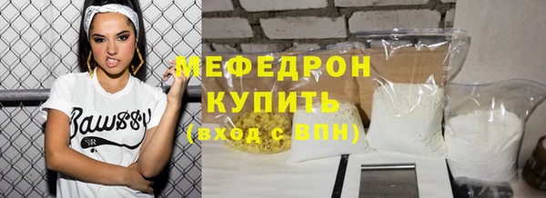 кокаин VHQ Армянск