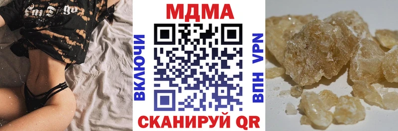 MDMA молли  где купить наркоту  Осташков 