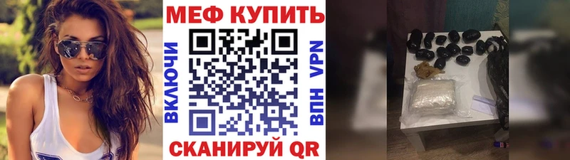 ОМГ ОМГ рабочий сайт  Осташков  МЯУ-МЯУ мяу мяу  закладка 
