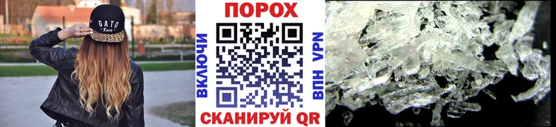 МЕТАМФЕТАМИН винт  Осташков 