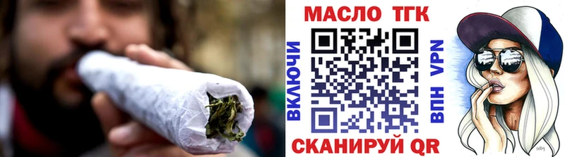Дистиллят ТГК концентрат  mega ссылка  Осташков 
